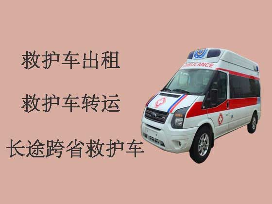 苏州救护车出租-120救护车转运